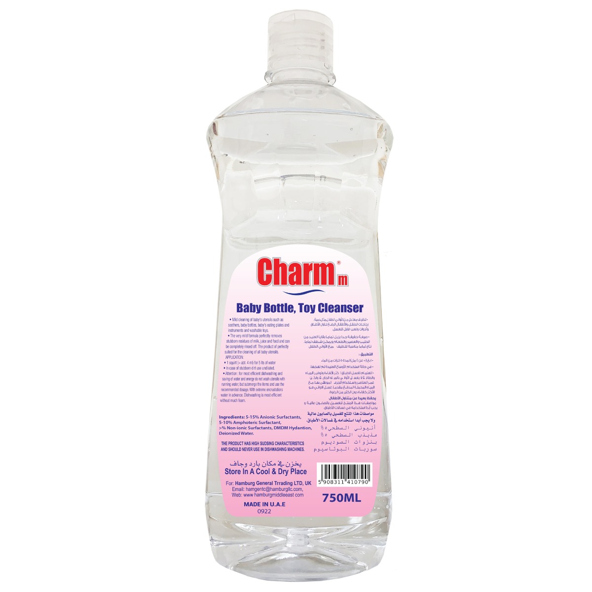 Charmm - Baby Bottle, Toy Cleanser 750ml Pack of 3