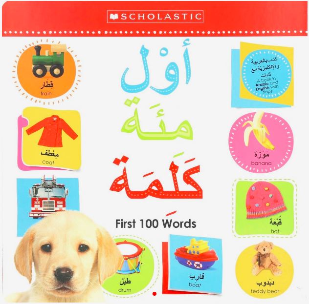 Scholastic First 100 Words Arabic and English