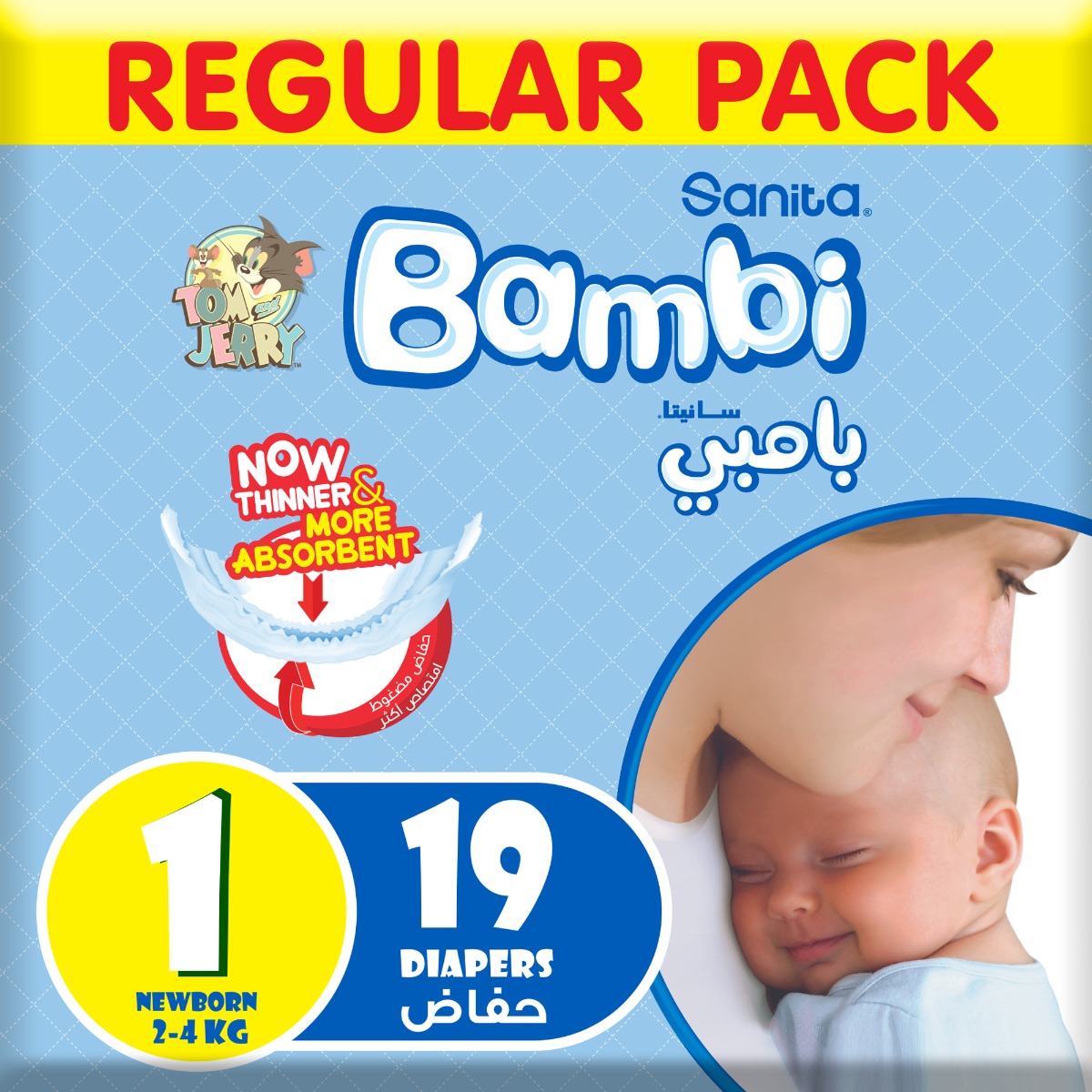 Sanita Bambi - Baby Diapers Regular Pack, Size 1, Newborn 2-4 KG, 19 Count