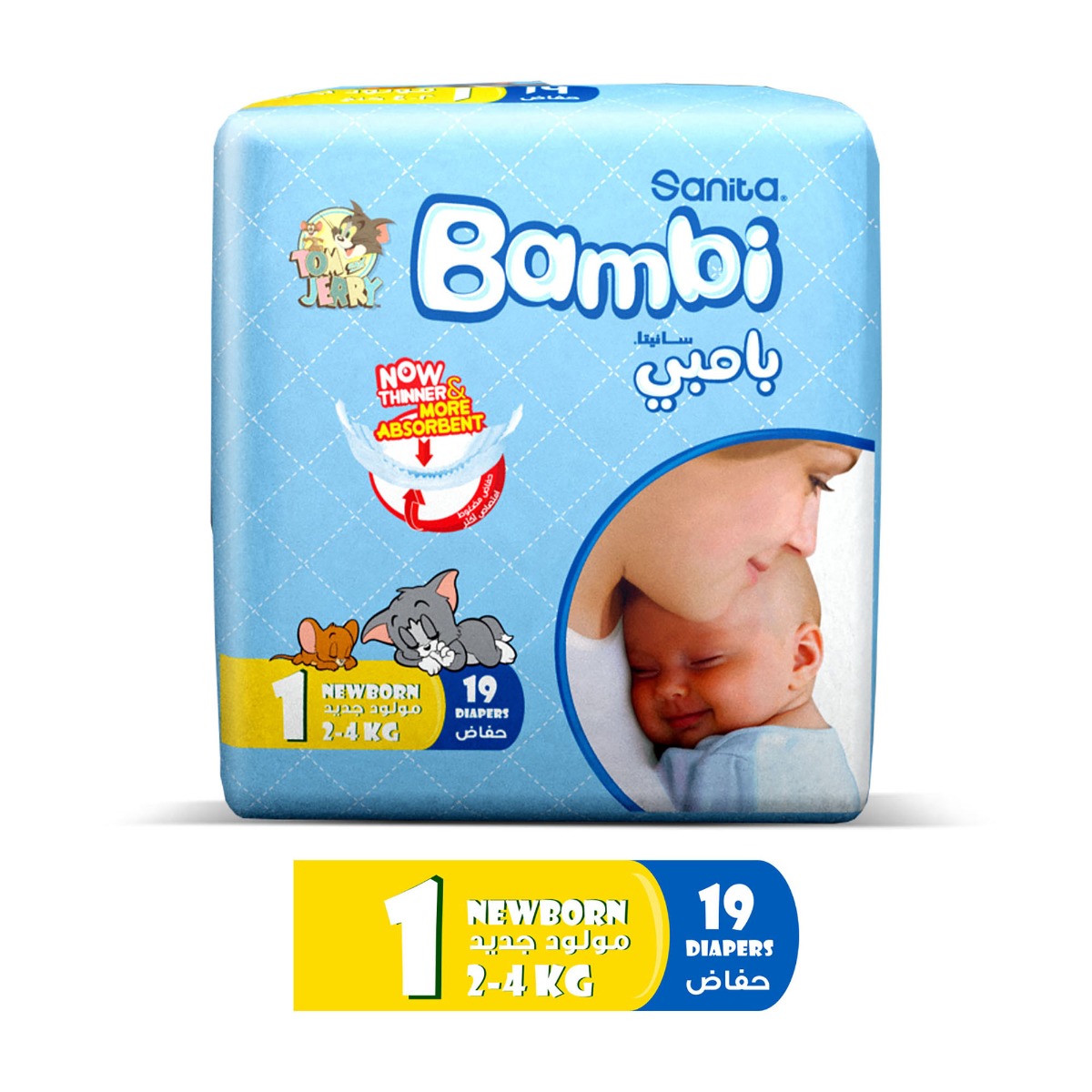 Sanita Bambi - Baby Diapers Regular Pack, Size 1, Newborn 2-4 KG, 19 Count