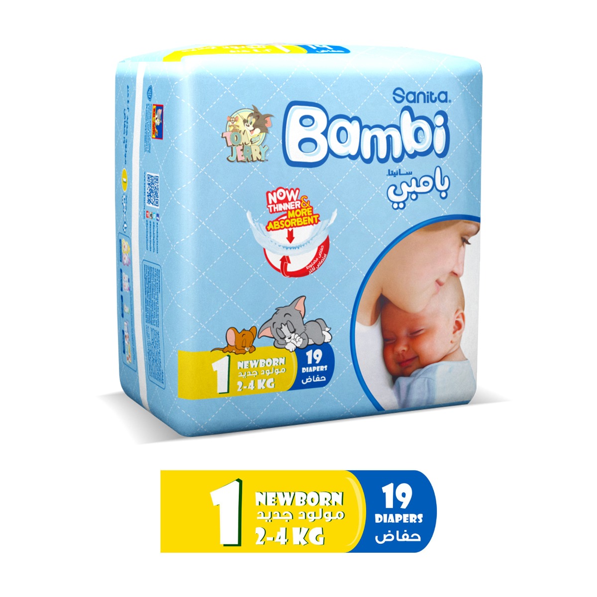 Sanita Bambi - Baby Diapers Regular Pack, Size 1, Newborn 2-4 KG, 19 Count