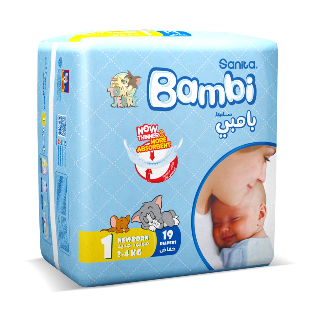 Sanita Bambi - Baby Diapers Regular Pack, Size 1, Newborn 2-4 KG, 19 Count
