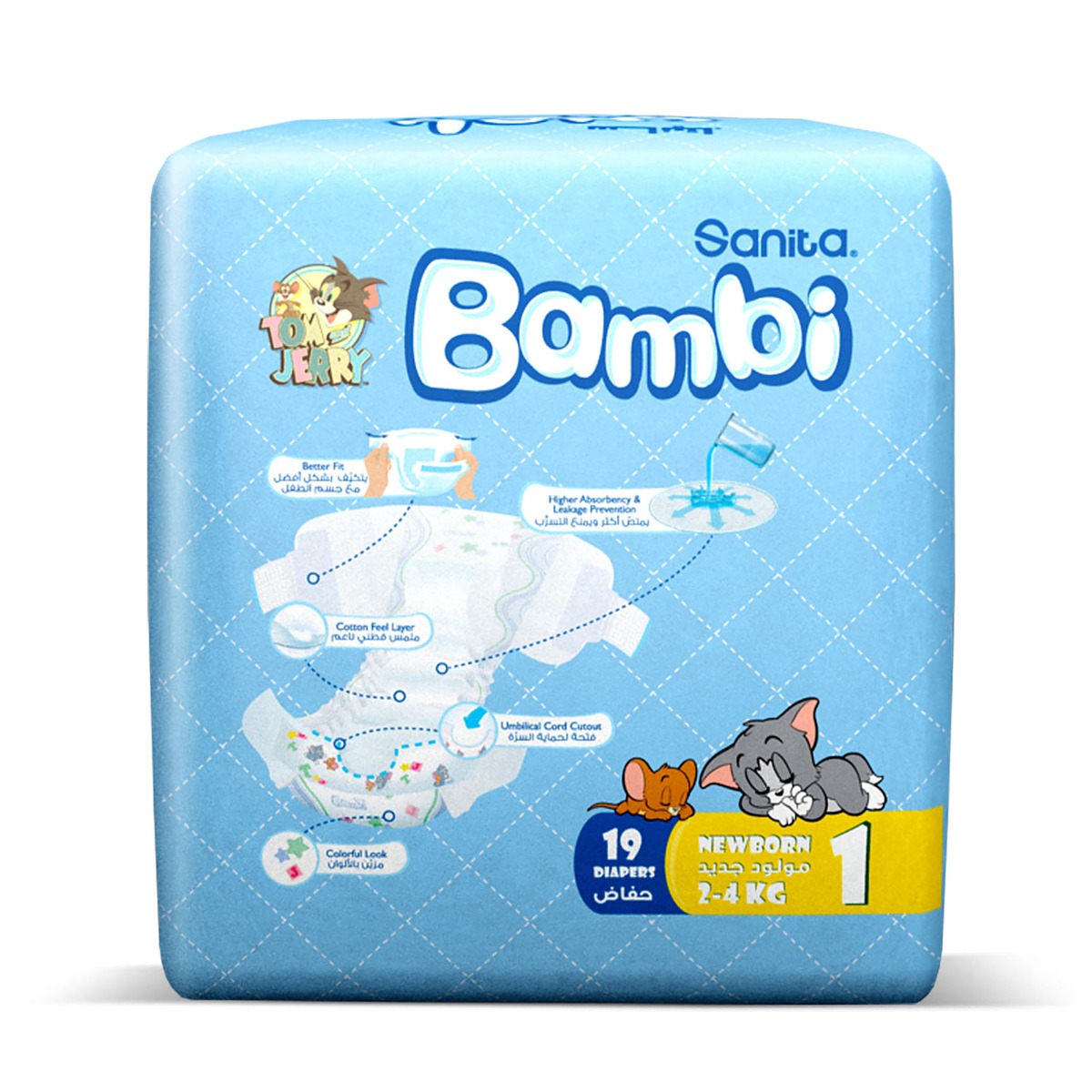 Sanita Bambi - Baby Diapers Regular Pack, Size 1, Newborn 2-4 KG, 19 Count
