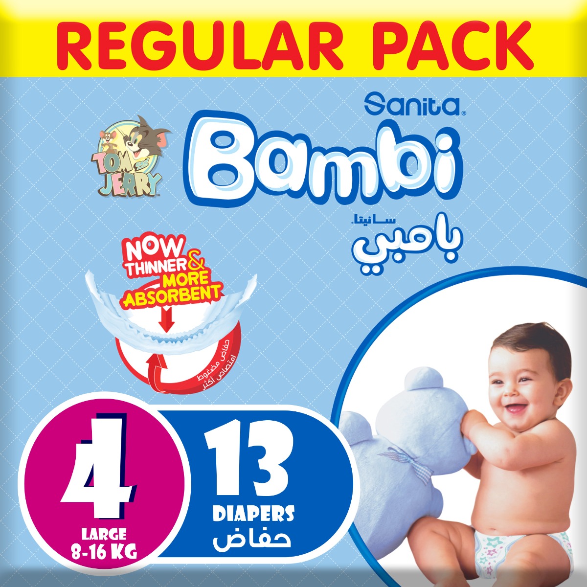 Sanita Bambi - Baby Diapers Regular Pack Size 4, Large, 8-16 KG, 13 Count