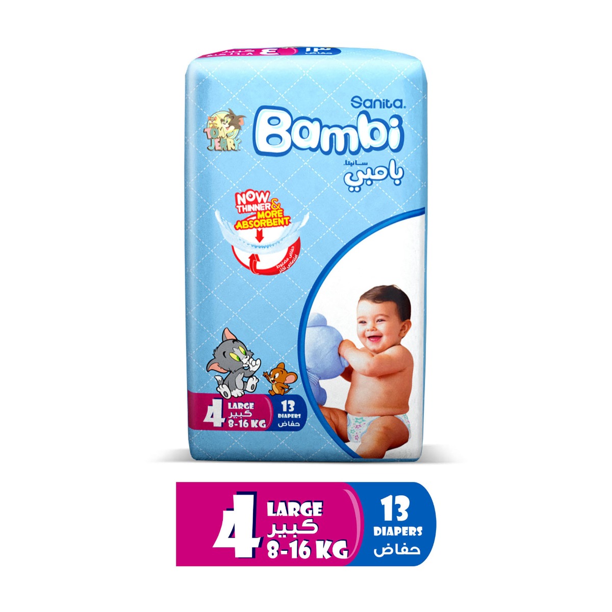 Sanita Bambi - Baby Diapers Regular Pack Size 4, Large, 8-16 KG, 13 Count