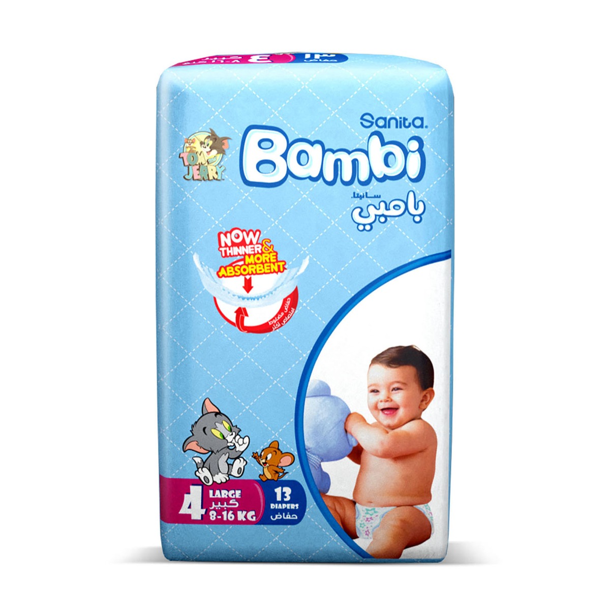 Sanita Bambi - Baby Diapers Regular Pack Size 4, Large, 8-16 KG, 13 Count
