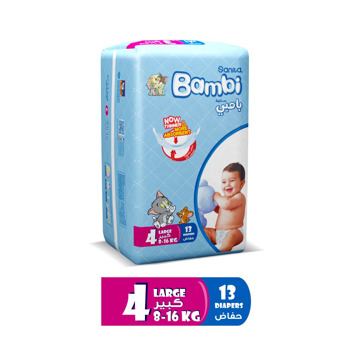 Sanita Bambi - Baby Diapers Regular Pack Size 4, Large, 8-16 KG, 13 Count