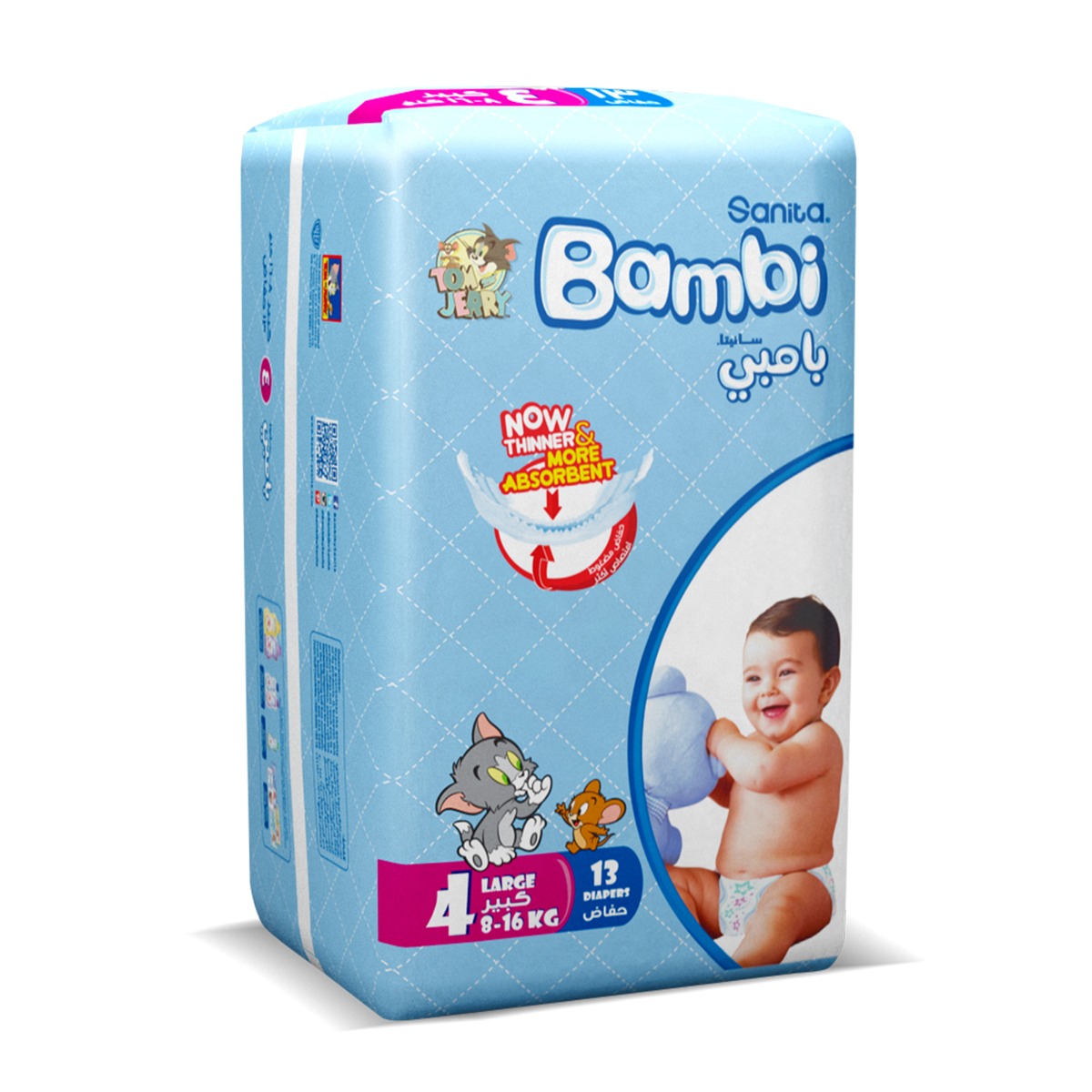 Sanita Bambi - Baby Diapers Regular Pack Size 4, Large, 8-16 KG, 13 Count