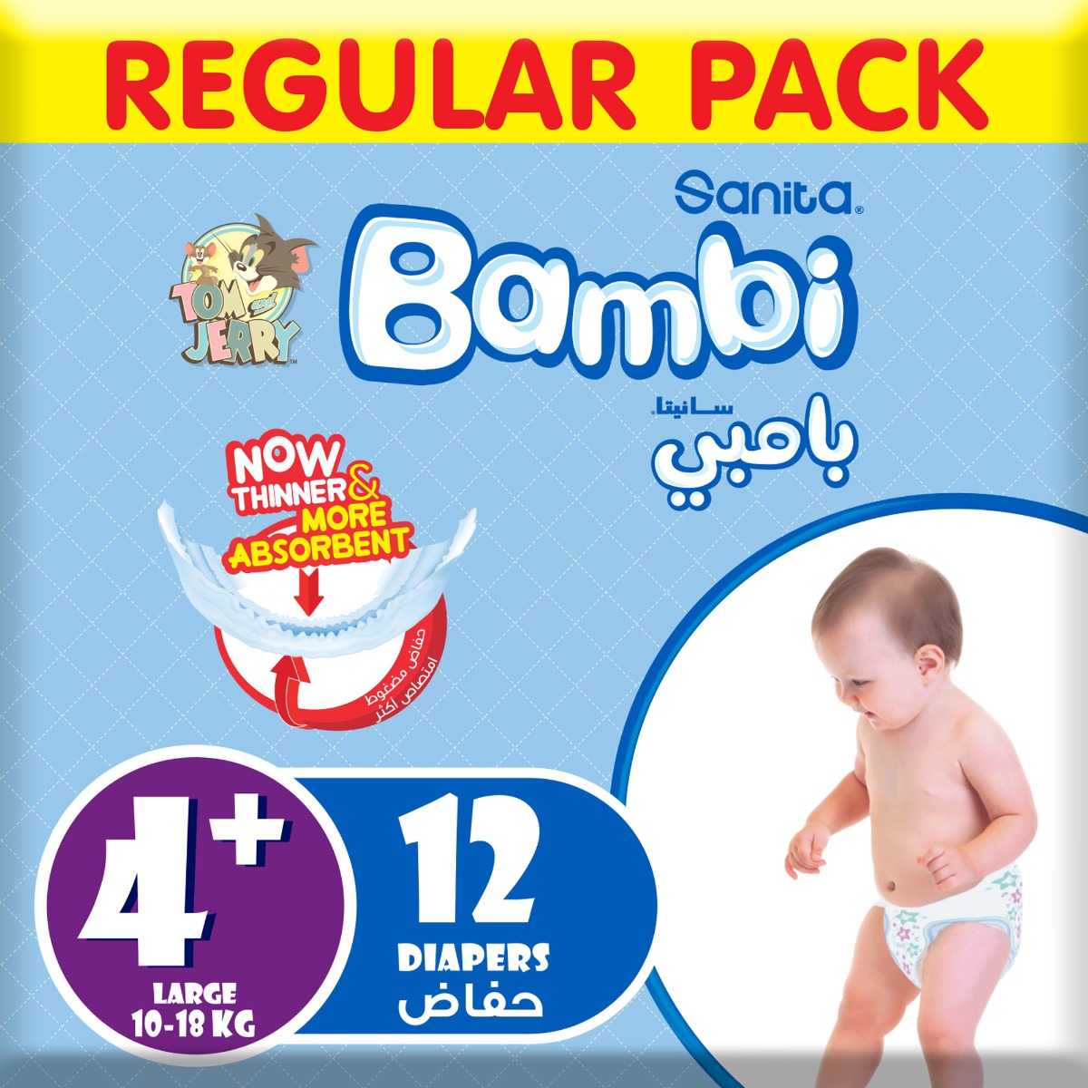 Sanita Bambi - Baby Diapers Regular Pack Size 4+, Large plus, 10-18 KG, 12 Count