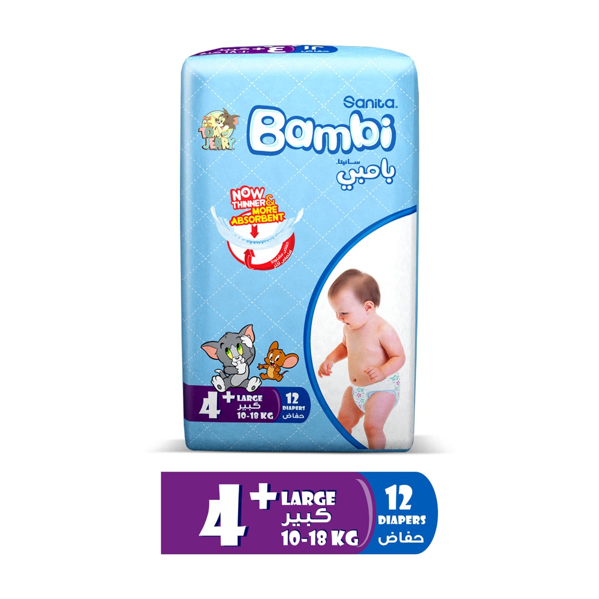 Sanita Bambi - Baby Diapers Regular Pack Size 4+, Large plus, 10-18 KG, 12 Count