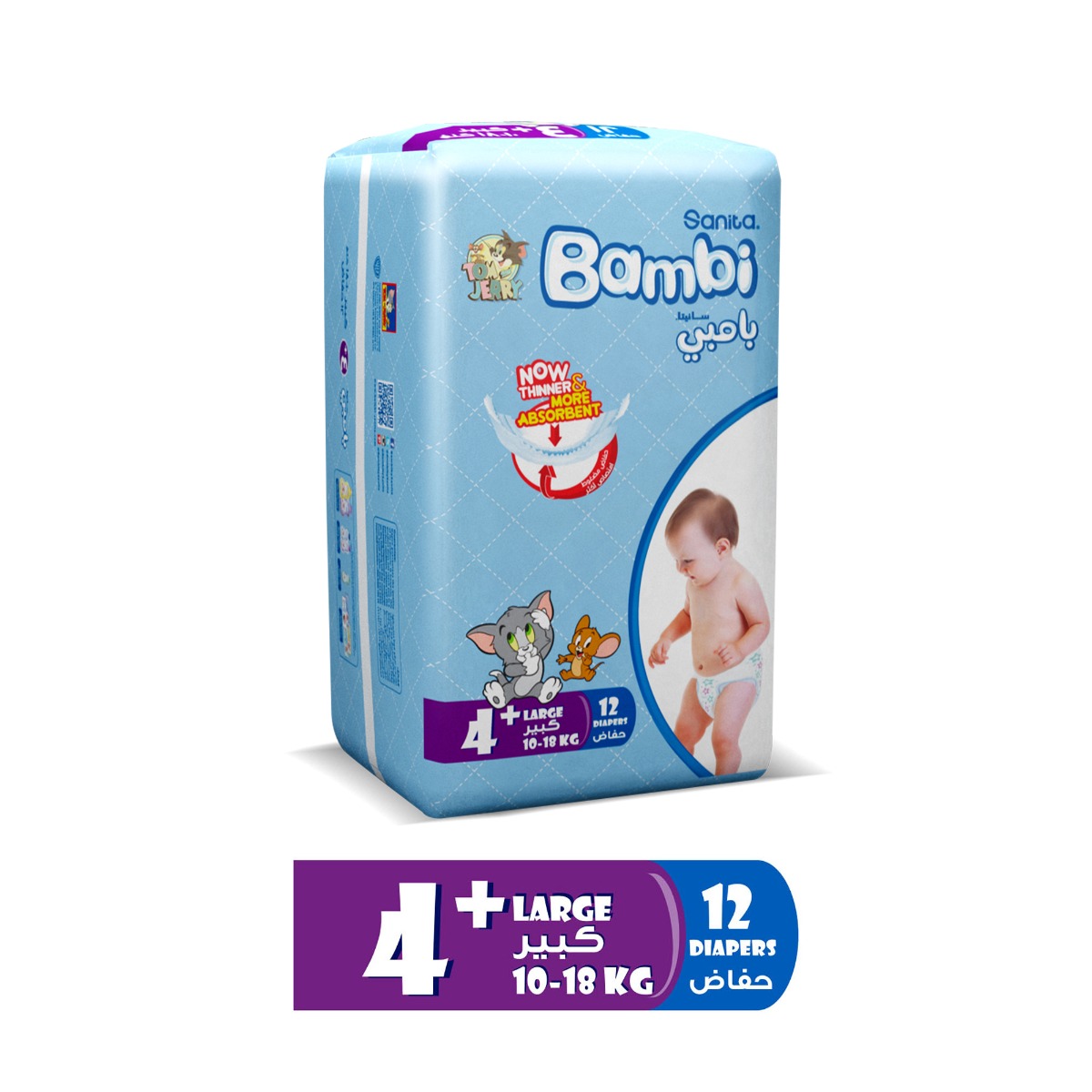 Sanita Bambi - Baby Diapers Regular Pack Size 4+, Large plus, 10-18 KG, 12 Count