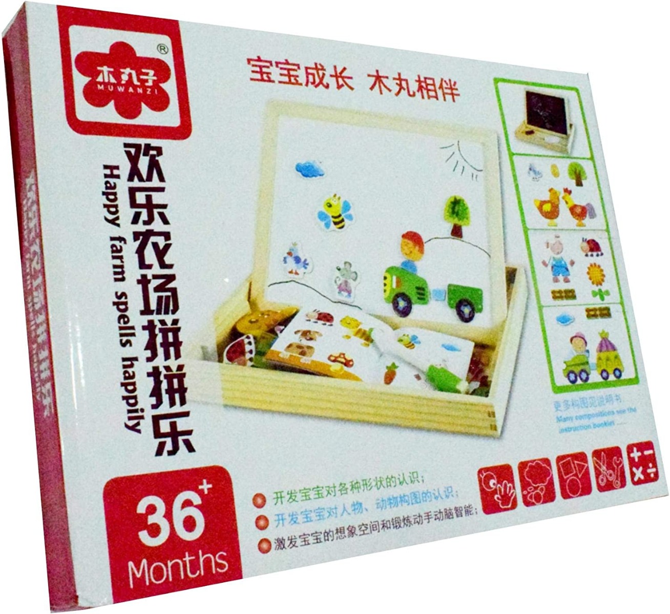 Muwanzi - Farm Spells Happily Magnetic Games & Puzzles