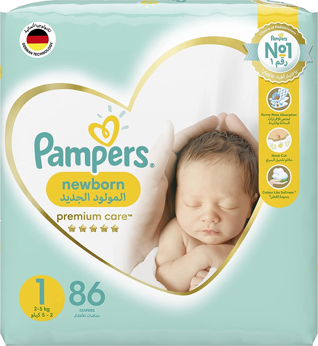 Pampers size 2 86 pack clearance