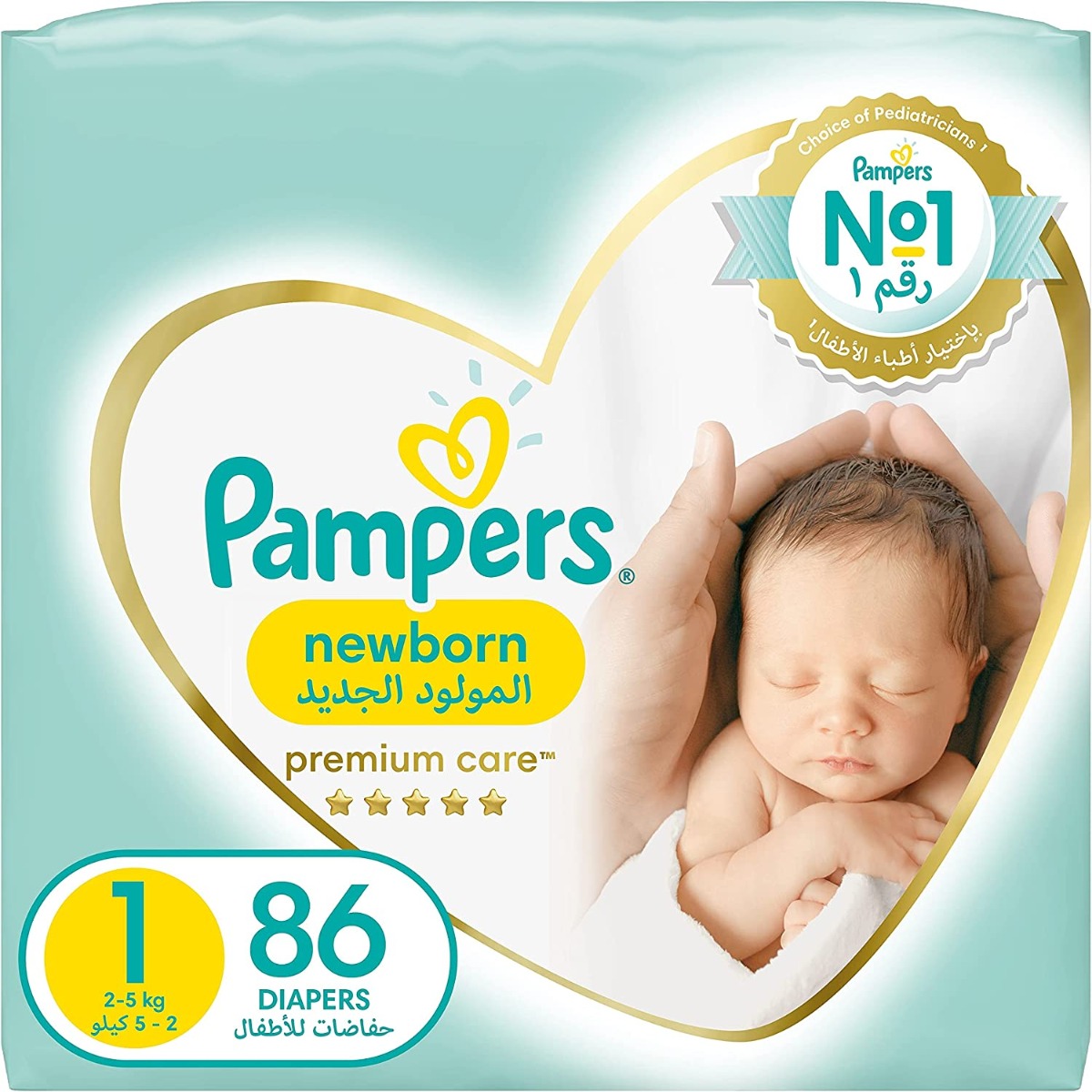 Pampers 86 store