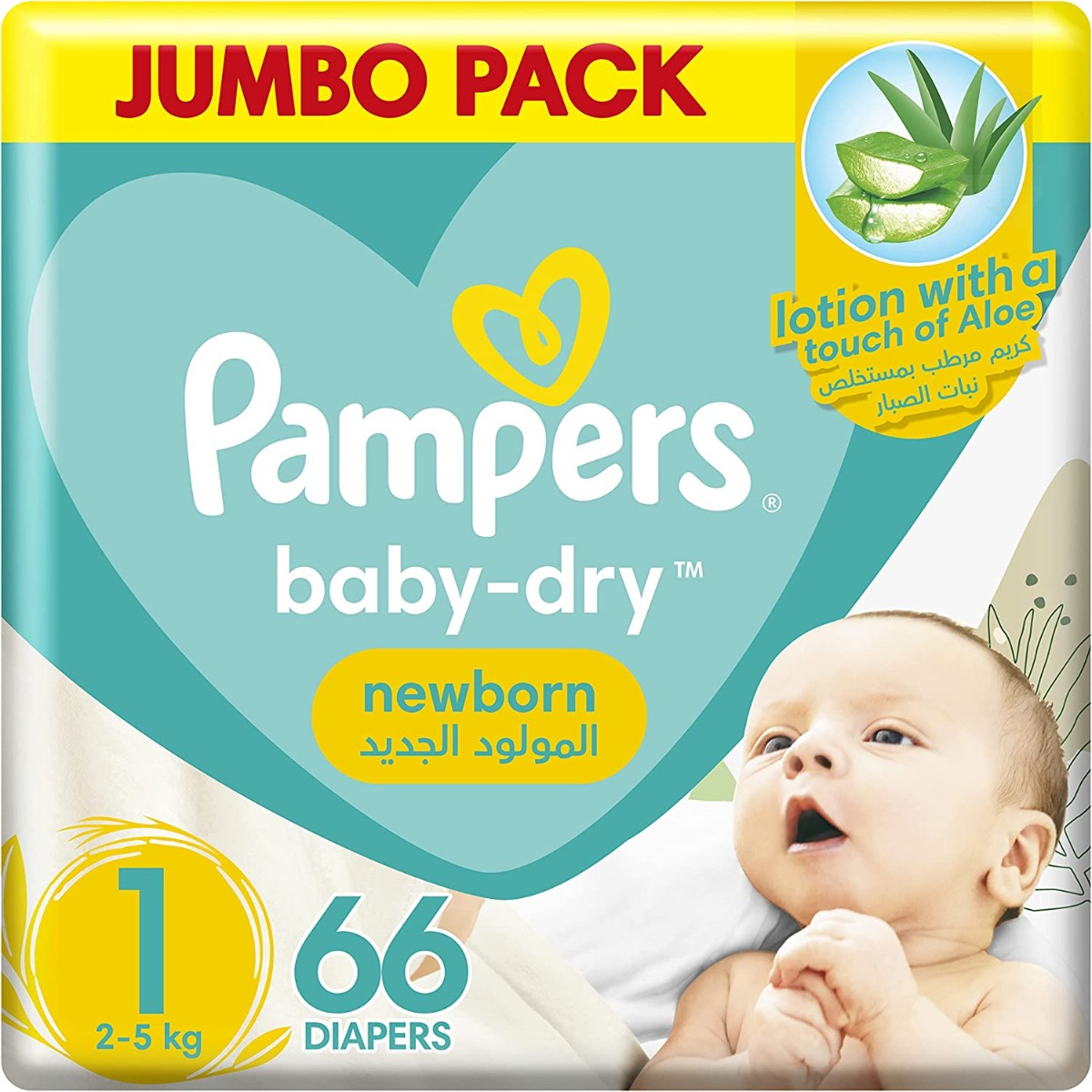 New born hot sale baby pampers