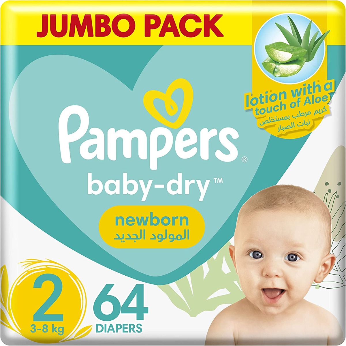 Pampers - New Baby-Dry Diapers, Size 2, Mini, 3-8 Kg, Jumbo Pack - 64 Pcs