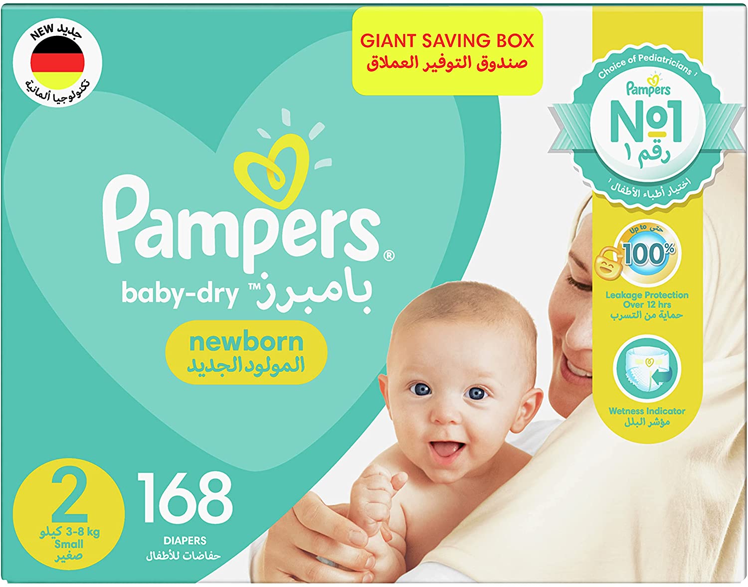 Pampers size 3 shop 168