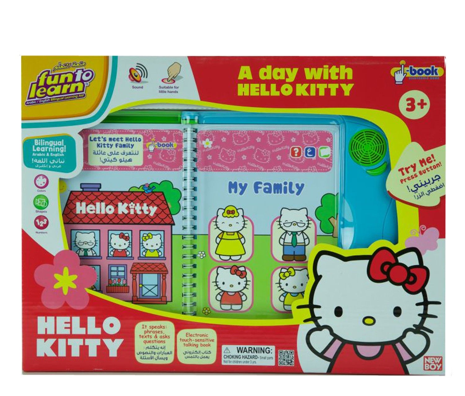 Fun To Learn A day with Hello Kitty Book