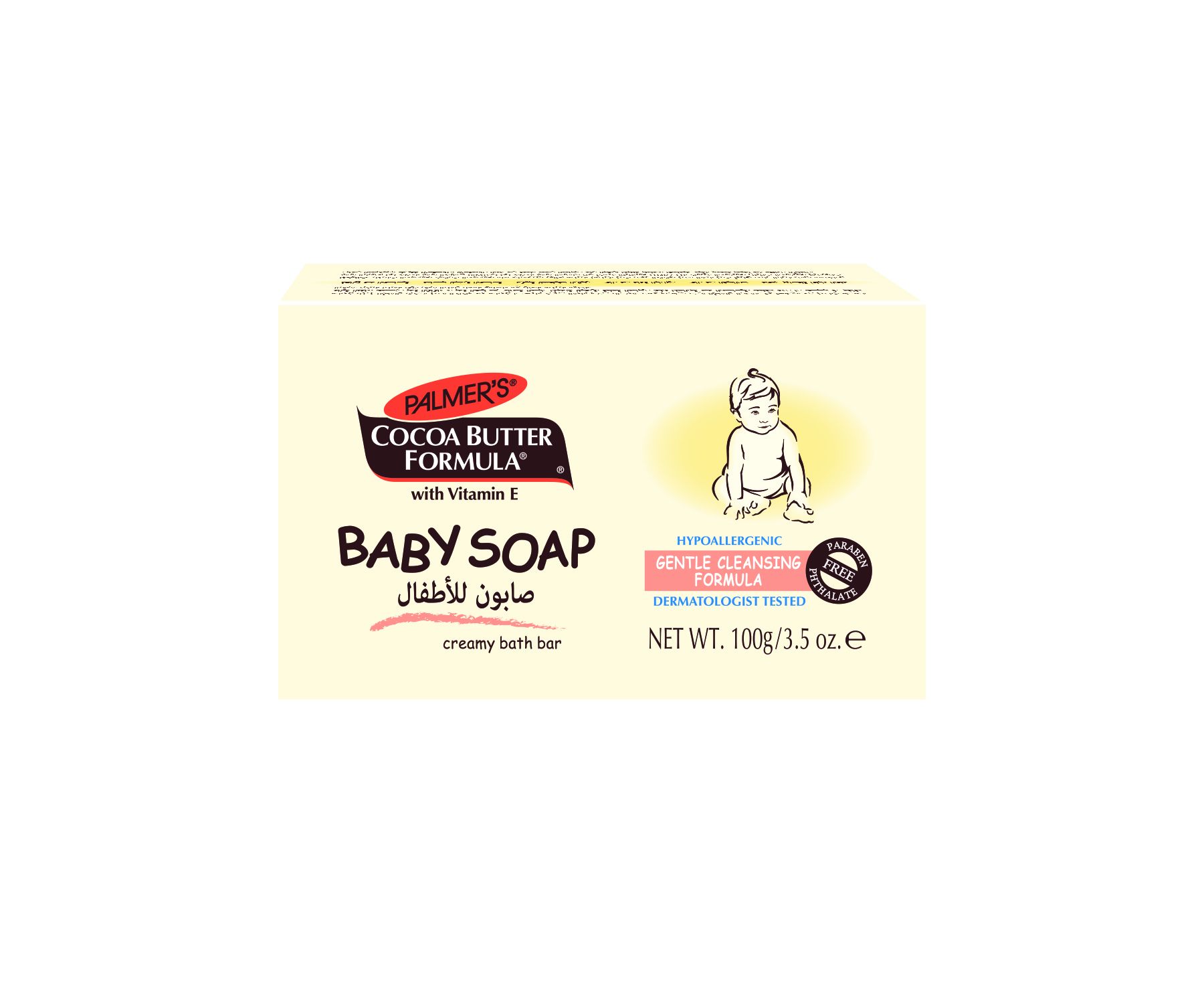 Palmer's CBF Baby Soap - 100g