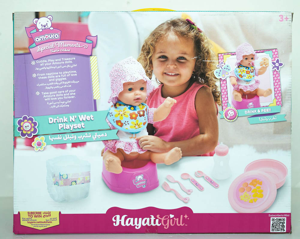 Baby Amoura - Hayati Drink and Wet Playset Doll 18 Inch Battery Operated