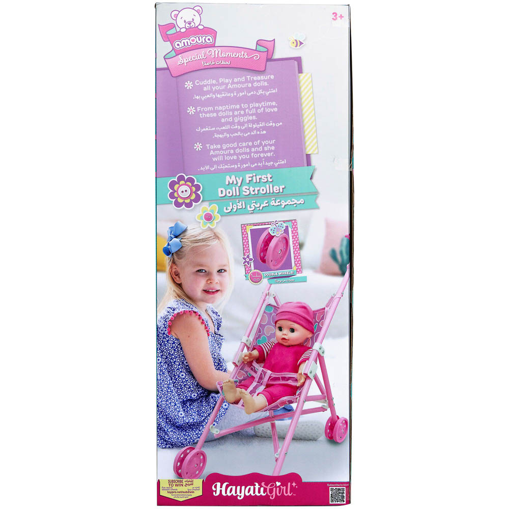 Baby Amoura - My First Doll Stroller Battery Operated 14 Inch
