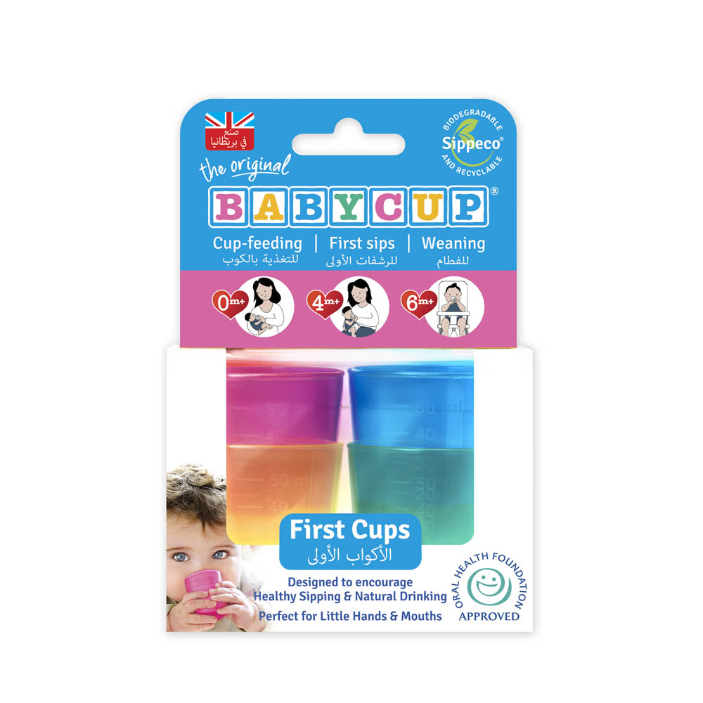Babycup - Sippeco First Cups Multi Color