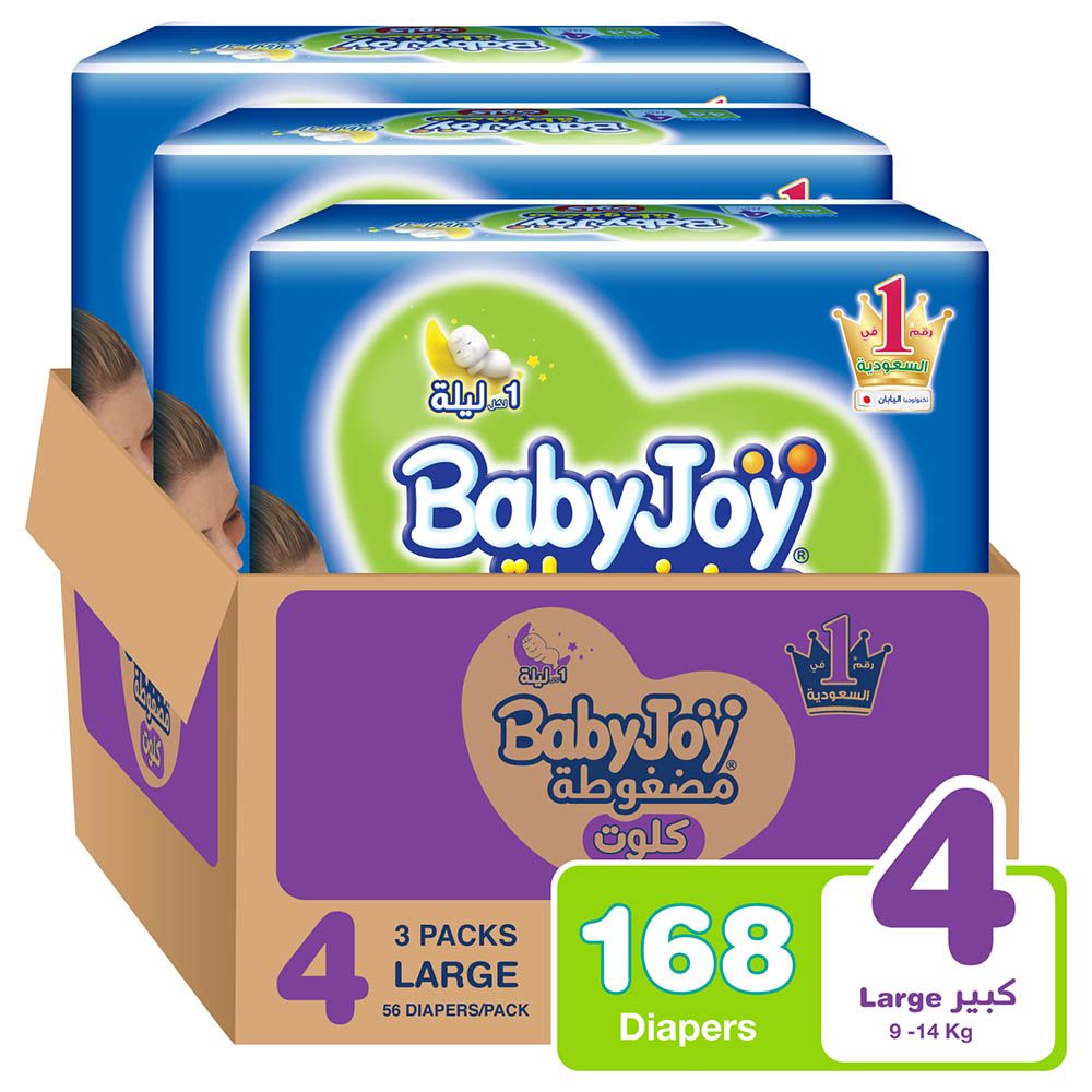 Babyjoy - Cullotte Unisex Mega Pack, Large, 3x56, 10-18 KG