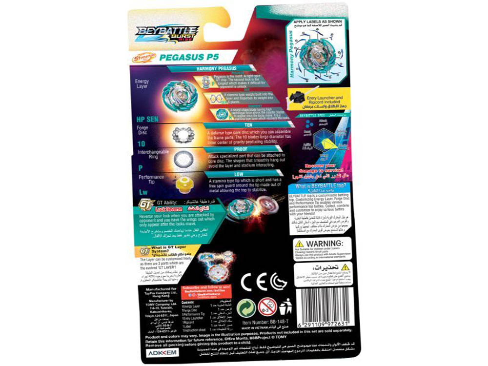 BeyBattle - Burst Season 4 Starter Heaven Pegasus P5