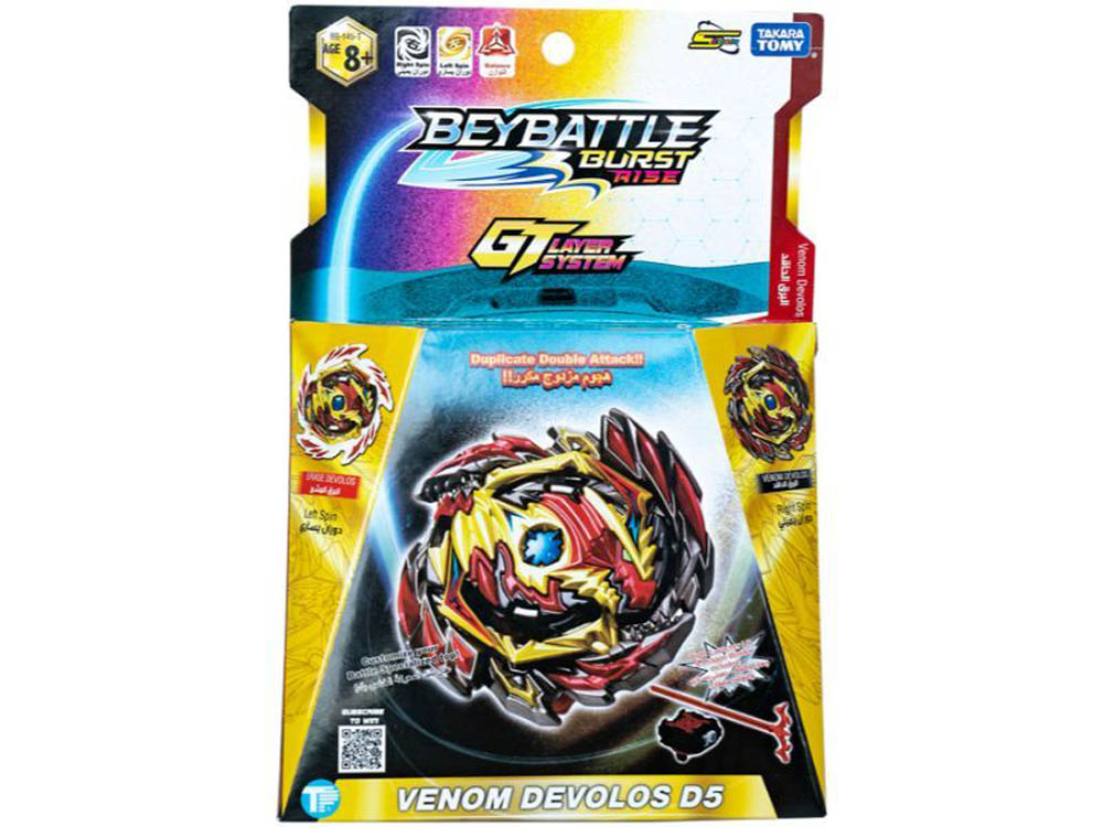 BeyBattle - Burst Season 4 Starter Venom Devolos D5