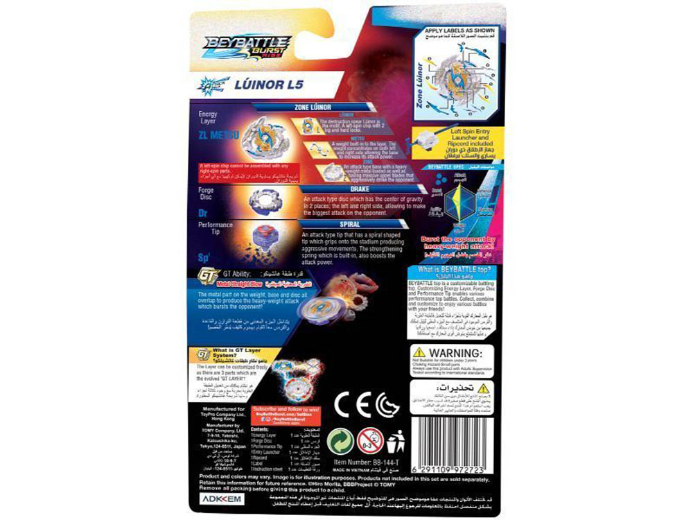 BeyBattle - Burst Season 4 Starter Zone Luinor L5