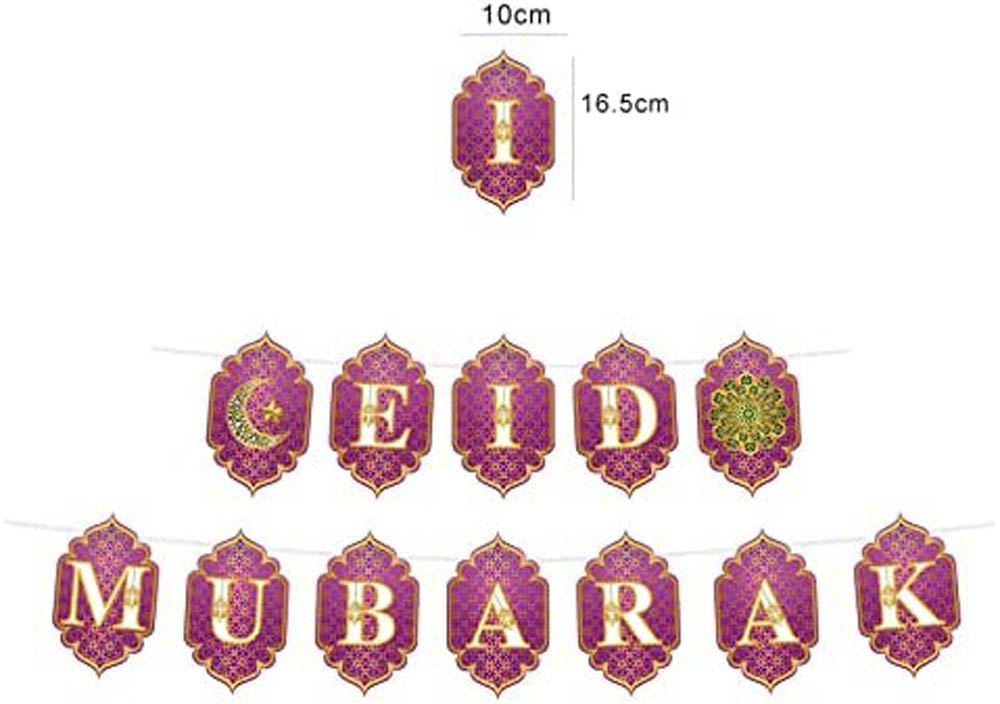 Brain Giggles - Eid Mubarak Decoration Set - Eid Mubarak Banner & Swirls Set