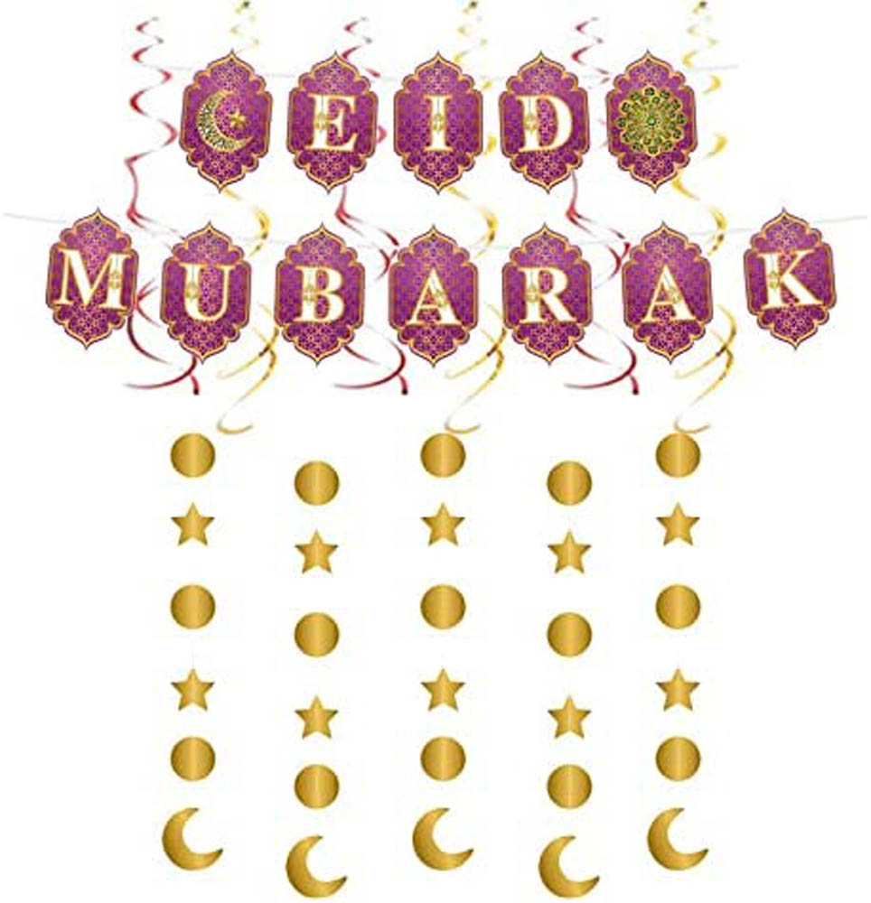 Brain Giggles - Eid Mubarak Decoration Set - Eid Mubarak Banner & Swirls Set