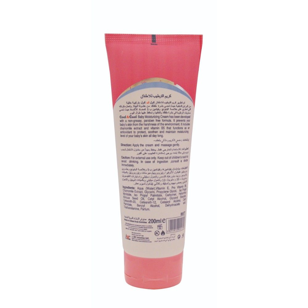 Cool & Cool - Baby Moisturizing Cream 200ml