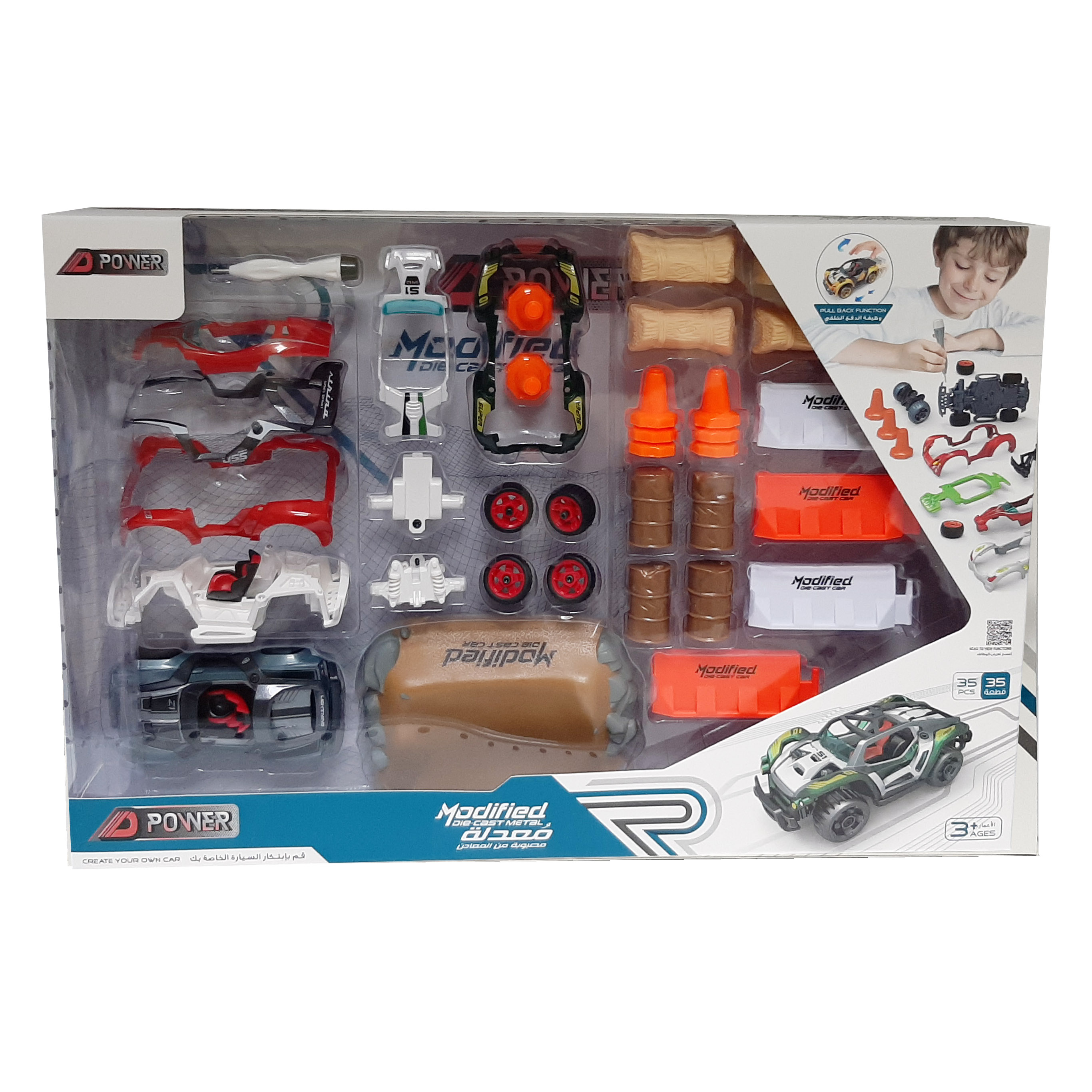 D-Power - 35pcs DIY Modified Race Car for Kids - Silver