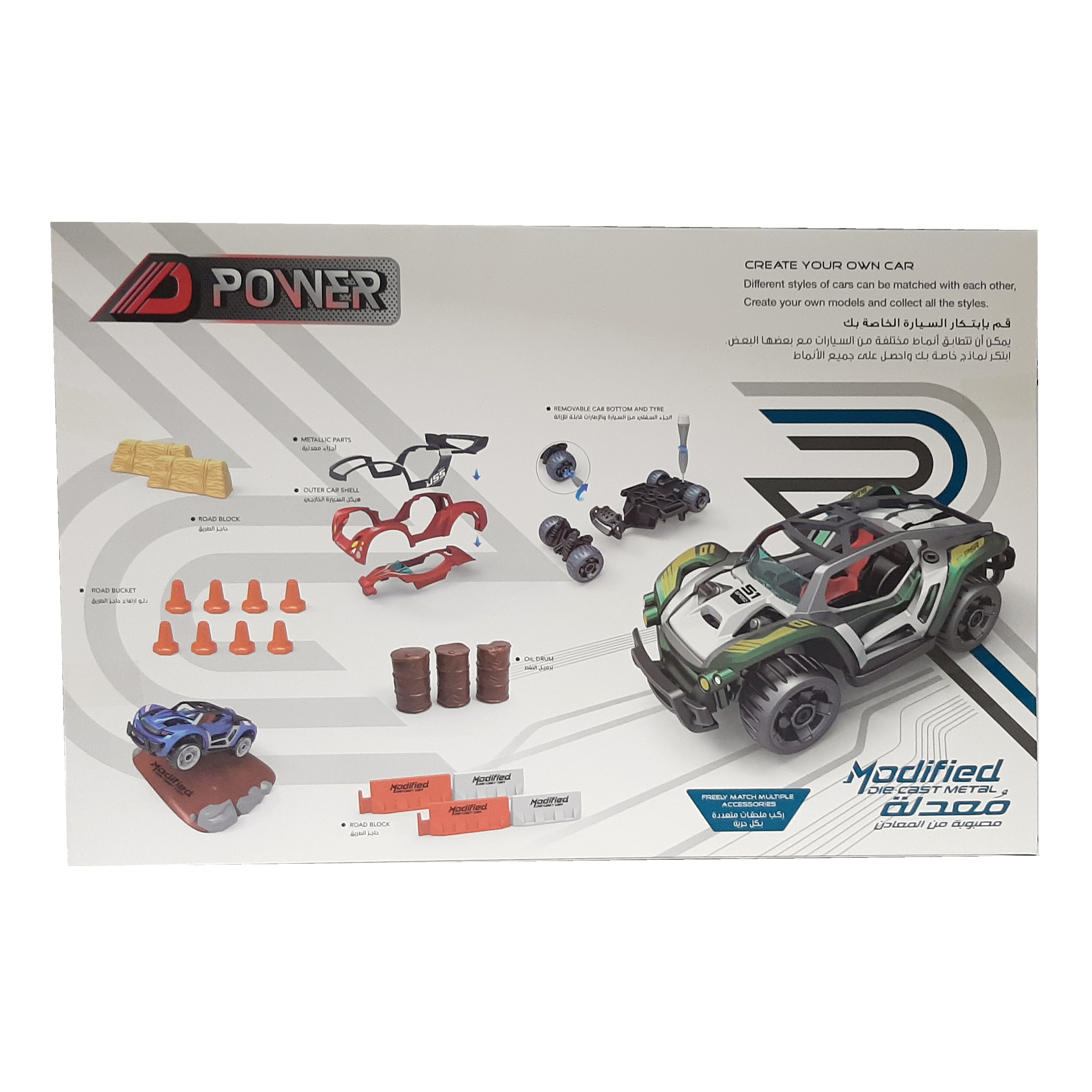 D-Power - 35pcs DIY Modified Race Car for Kids - Silver
