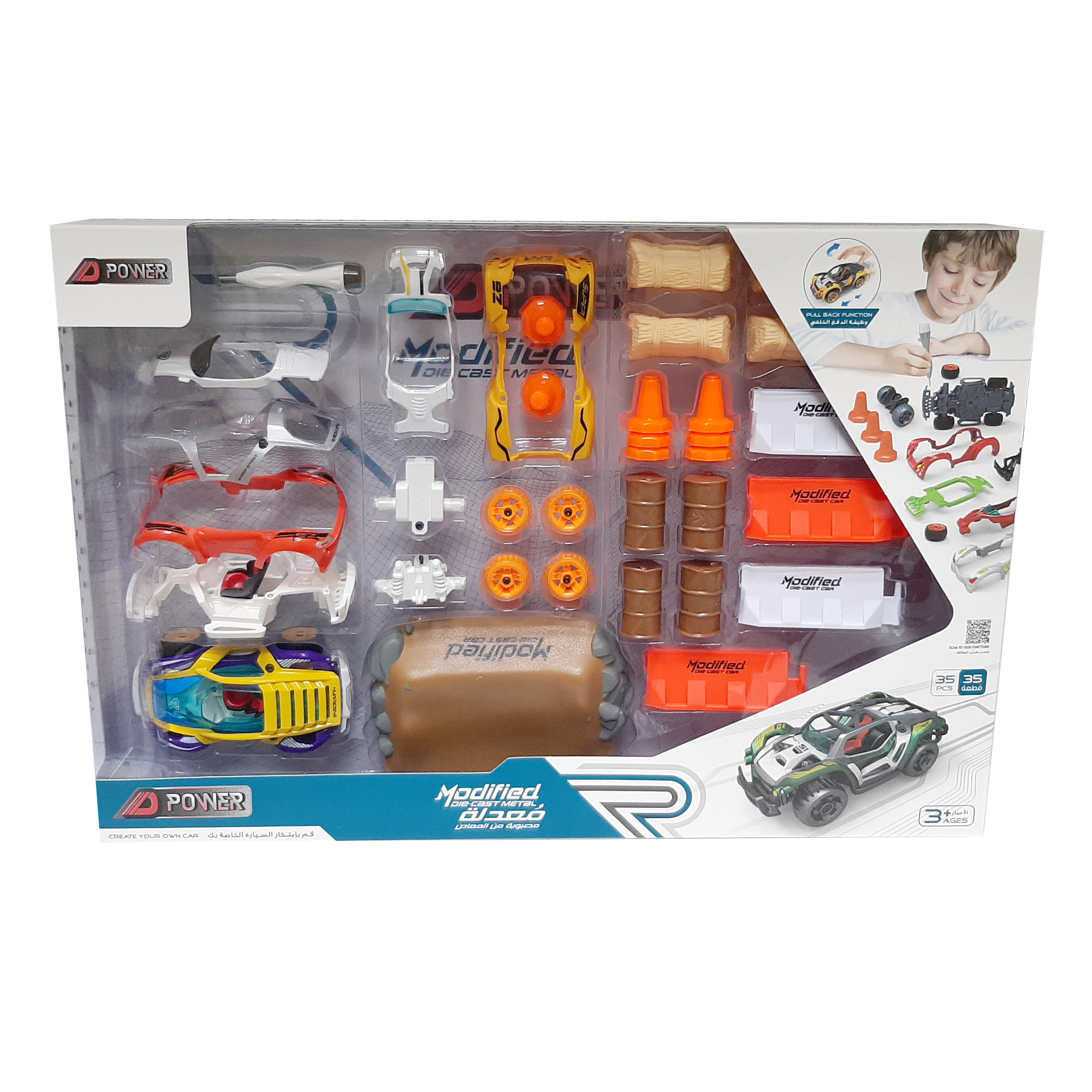 D-Power - 35pcs DIY Modified Race Car for Kids - Yellow