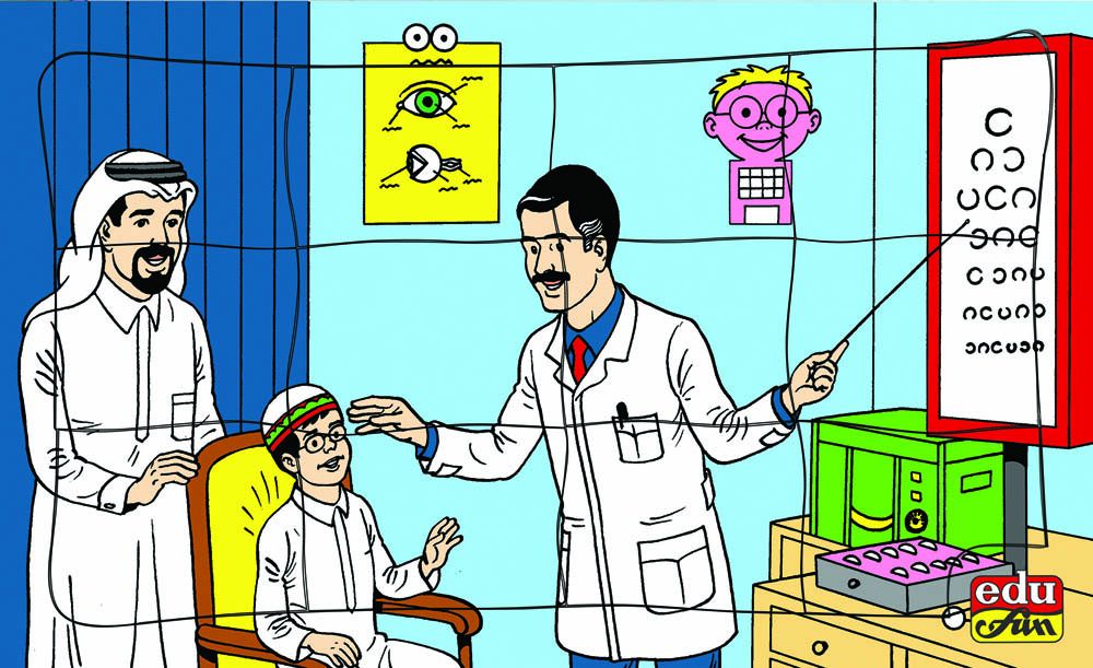 Edu Fun - Arabic Proffession S Puzzles Arab Optician