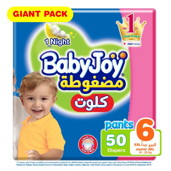 Babyjoy - Cullotte Unisex Giant Pack Junior XXL (1 X 50) - 16+ KG