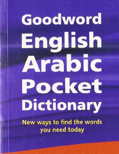 Goodword - English Arabic Mini Dictionary