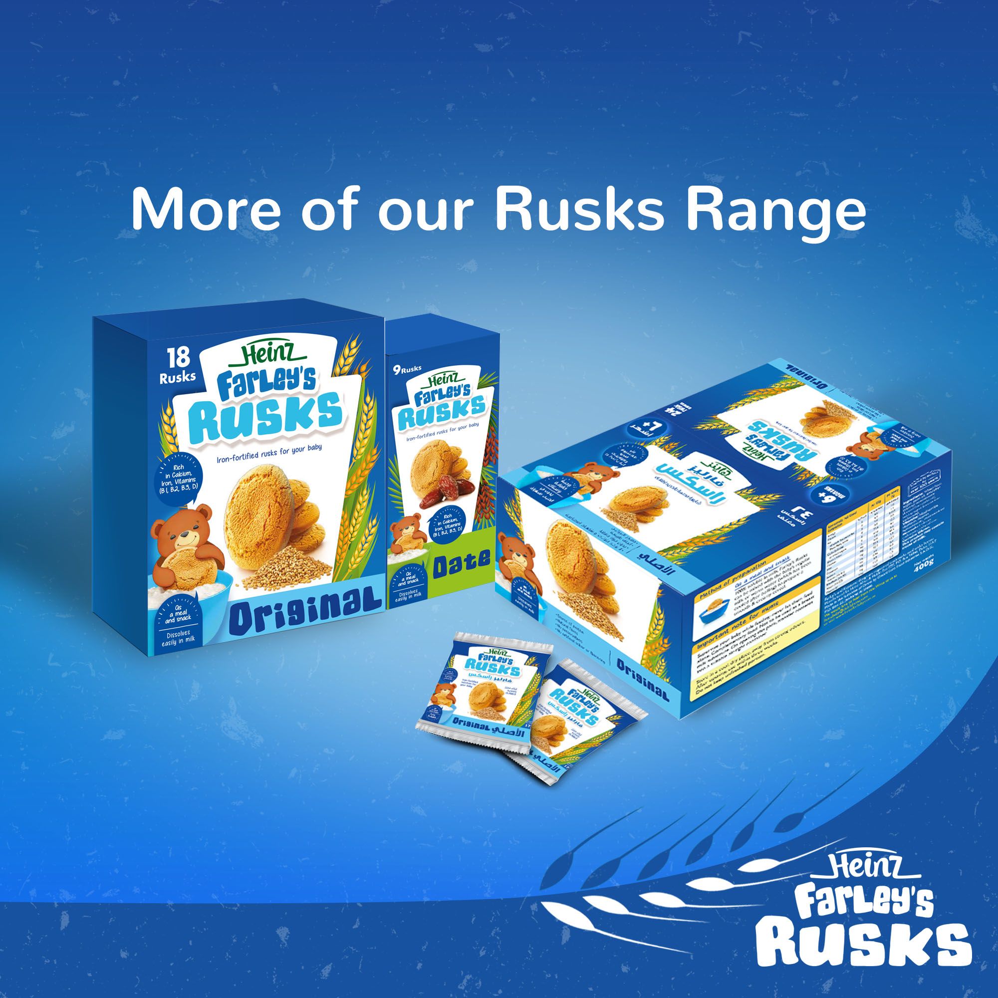 Heinz - Farley's Rusk Banana - 300g