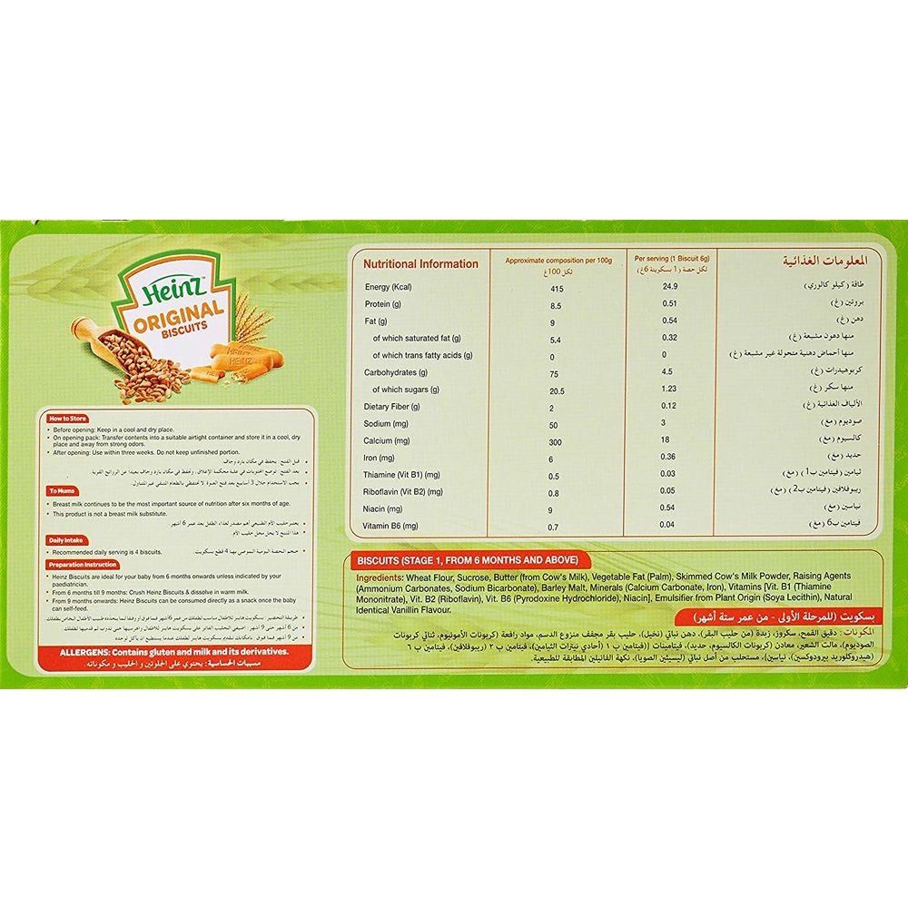Heinz - Biscuit Original - 240g