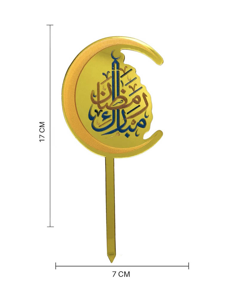Highland - 1 Pc Ramadan Mubarak Cake Topper Arabic