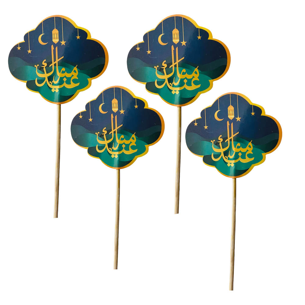 Highland - 12 Pcs Eid Mubarak Cupcake Toppers