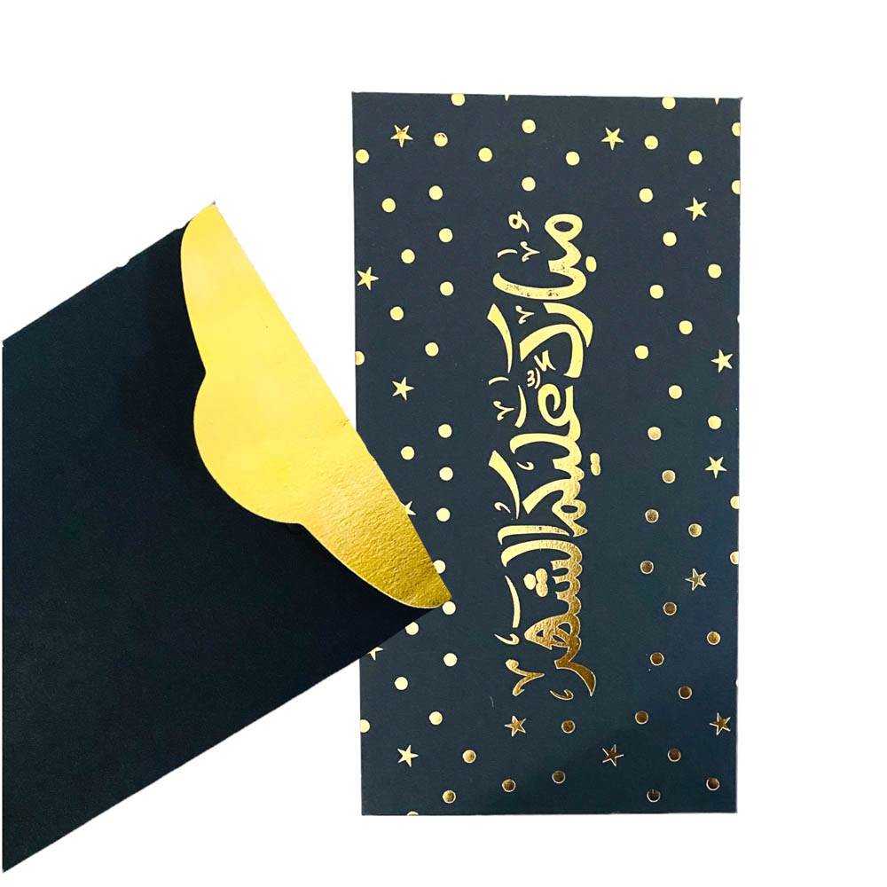 Highland - 12 Pcs Black & Gold Eid Mubarak Money Envelopes