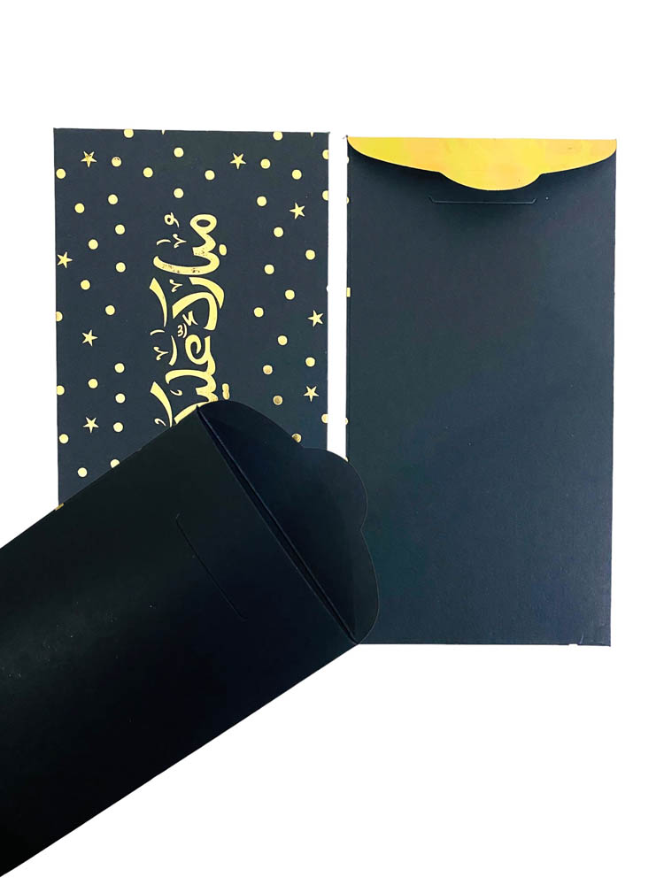 Highland - 12 Pcs Black & Gold Eid Mubarak Money Envelopes
