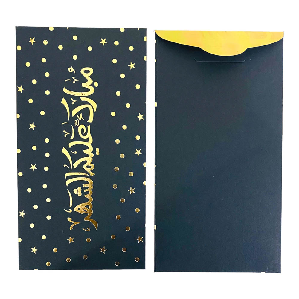 Highland - 12 Pcs Black & Gold Eid Mubarak Money Envelopes