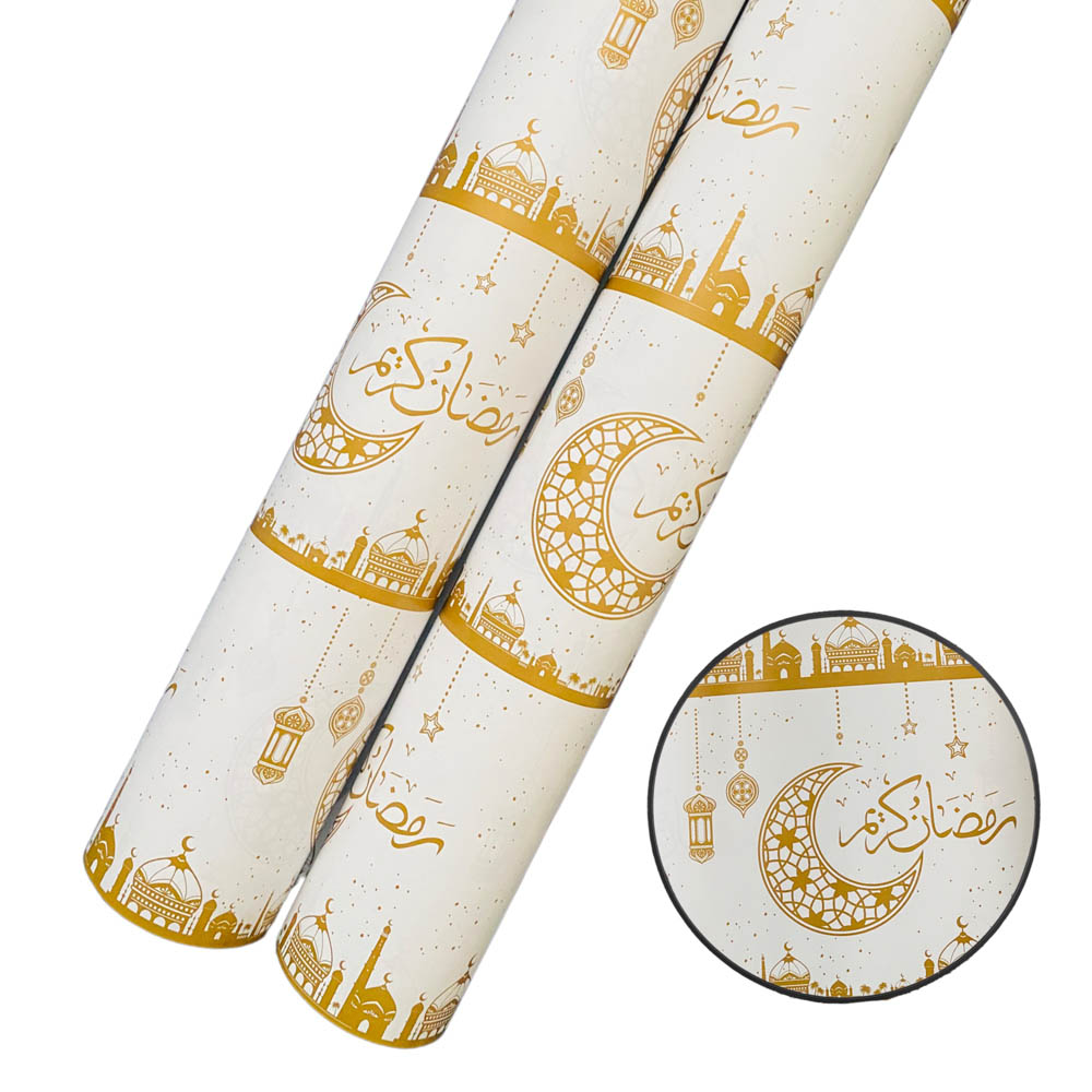 Highland - Eid Mubarak Gift Wrapping Paper Rolls - 2 Pc