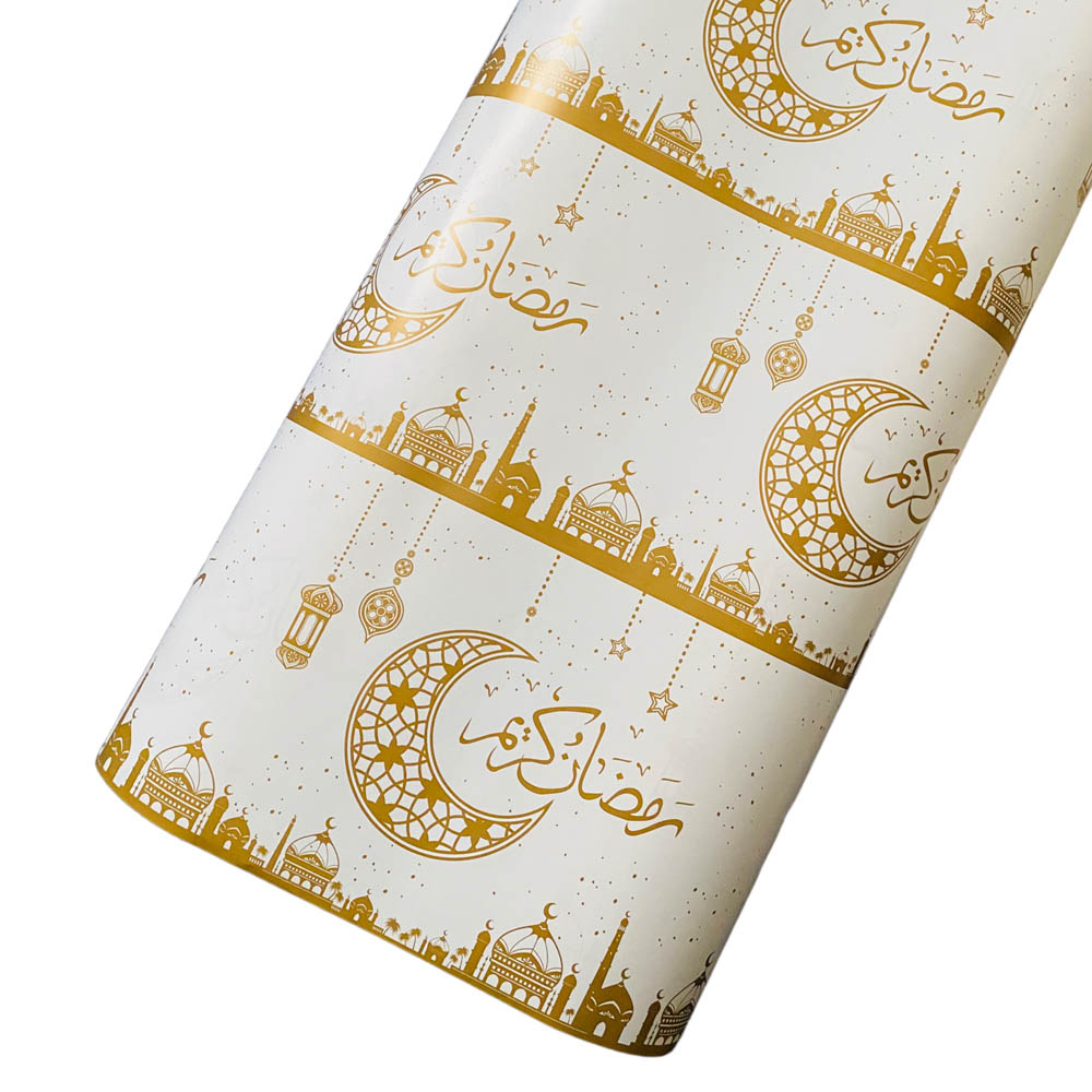 Highland - Eid Mubarak Gift Wrapping Paper Rolls - 2 Pc