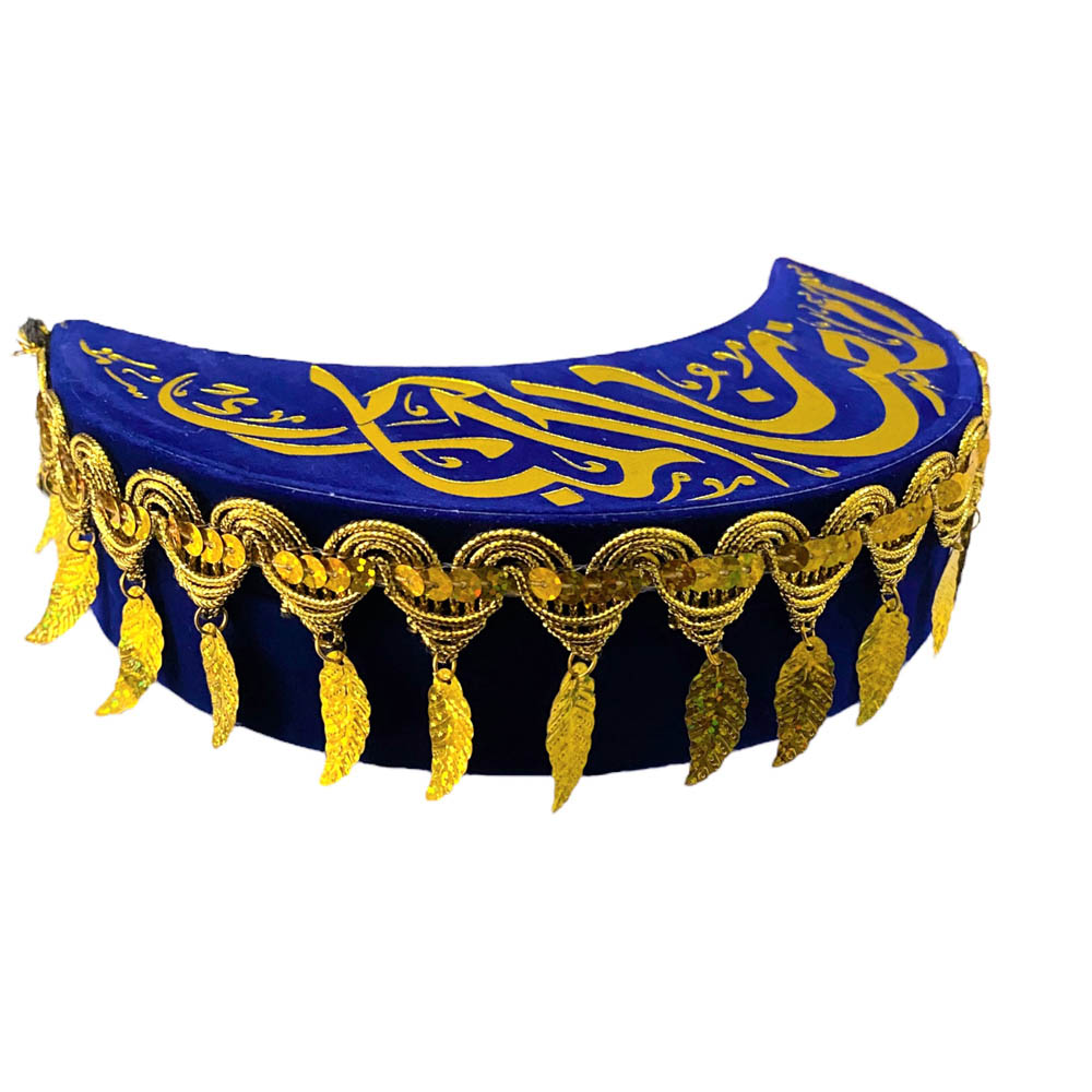Highland - Moon Shaped Eid Ramadan Gift Box - Blue & Gold