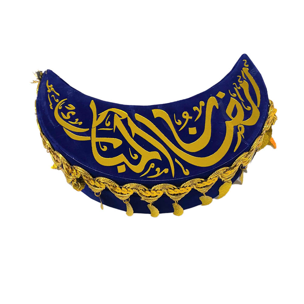 Highland - Moon Shaped Eid Ramadan Gift Box - Blue & Gold